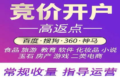 百度竞价广告代运营如何帮助某科技公司提升品牌知名度